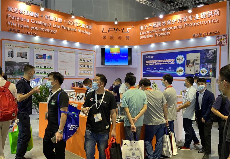 1594694828183311.jpg 2020上海展會(huì)現(xiàn)場(chǎng)圖 (4)_看圖王.jpg