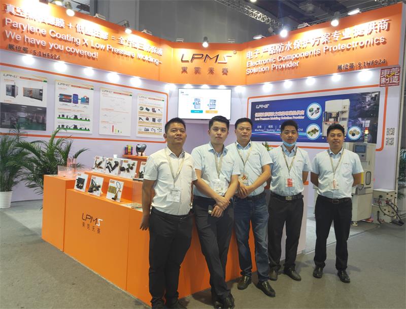 1594695379869438.jpg 2020上海展會現(xiàn)場圖03_看圖王.jpg