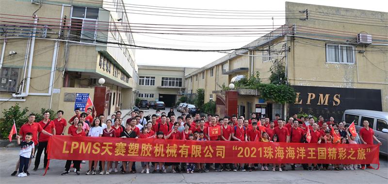 1631686683895938.jpg 派瑞林真空氣相鍍膜|低壓注塑|低壓注膠