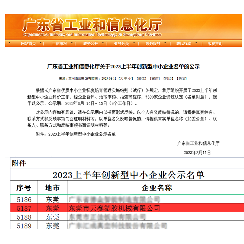 1693792274923891.png 02.png